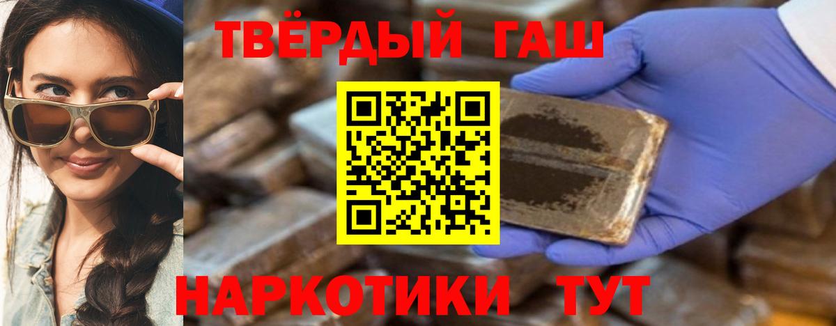 А ПВП СОЛЬ   Марихуана  Сосновый Бор  Вход с VPN  ТГК  Меф   ГАШИШ  Экстази 