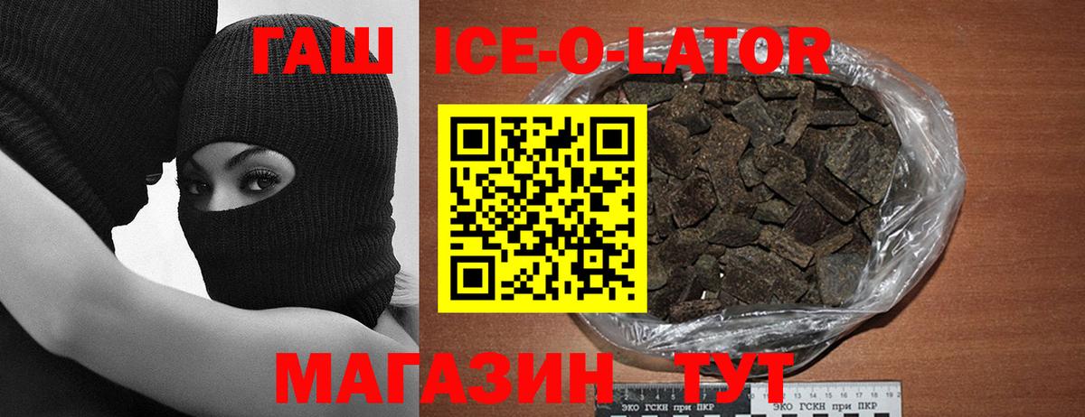 Гашиш убойный  Гашиш гарик  Сосновый Бор  Вход с VPN 