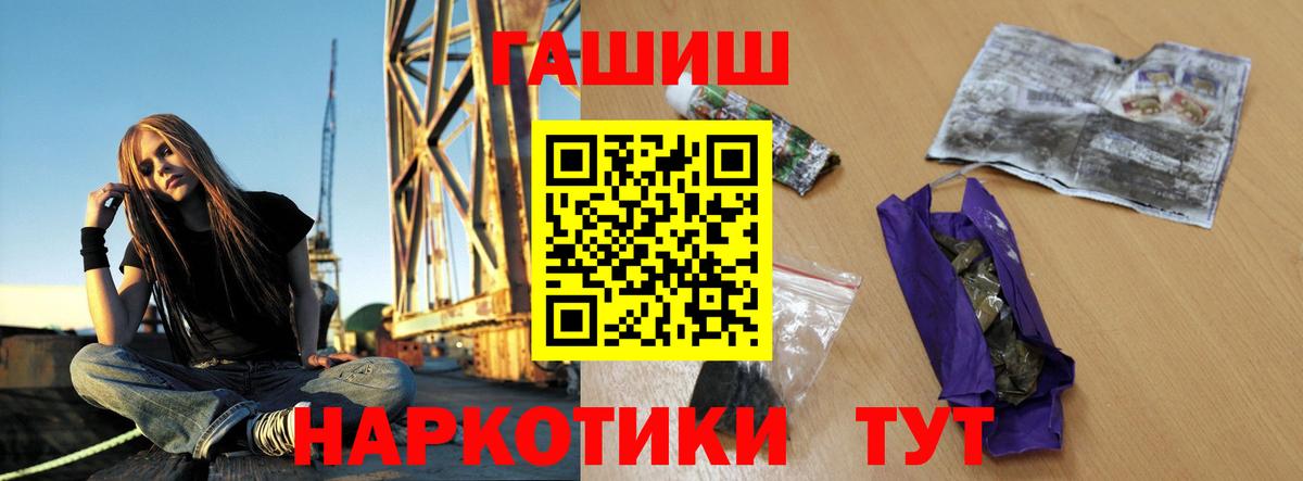 ГАШ Premium Сосновый Бор
