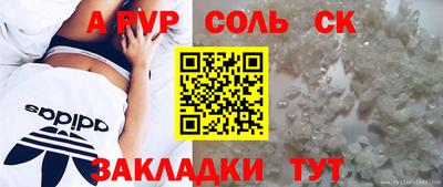 трава Можга