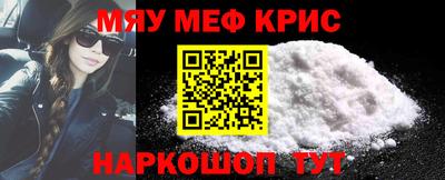 2c-b Можайск