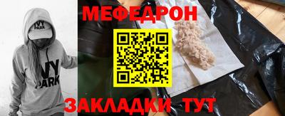 2c-b Можайск