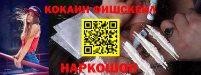 2c-b Можайск