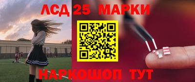 2c-b Можайск