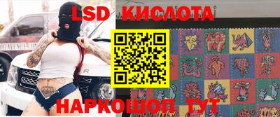 трава Можга