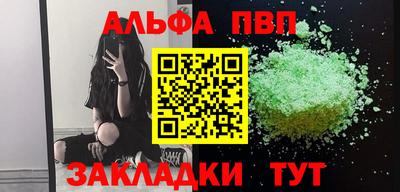 2c-b Можайск