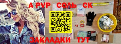 амфетамин Красноармейск