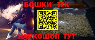 трава Можга