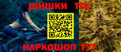 гашишное масло Нальчик