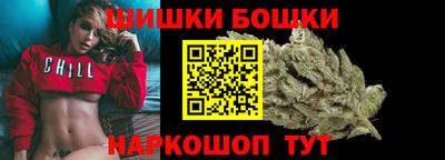 2c-b Можайск