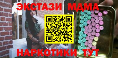 трава Можга