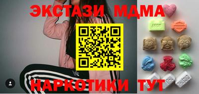 2c-b Можайск