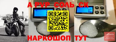 трава Можга
