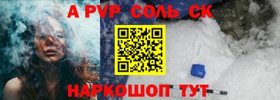 трава Можга