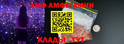 2c-b Можайск