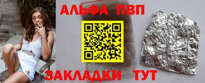 2c-b Можайск