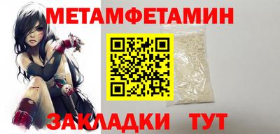 мяу мяу мука Котовск