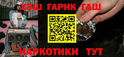 трава Можга