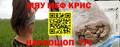 трава Можга