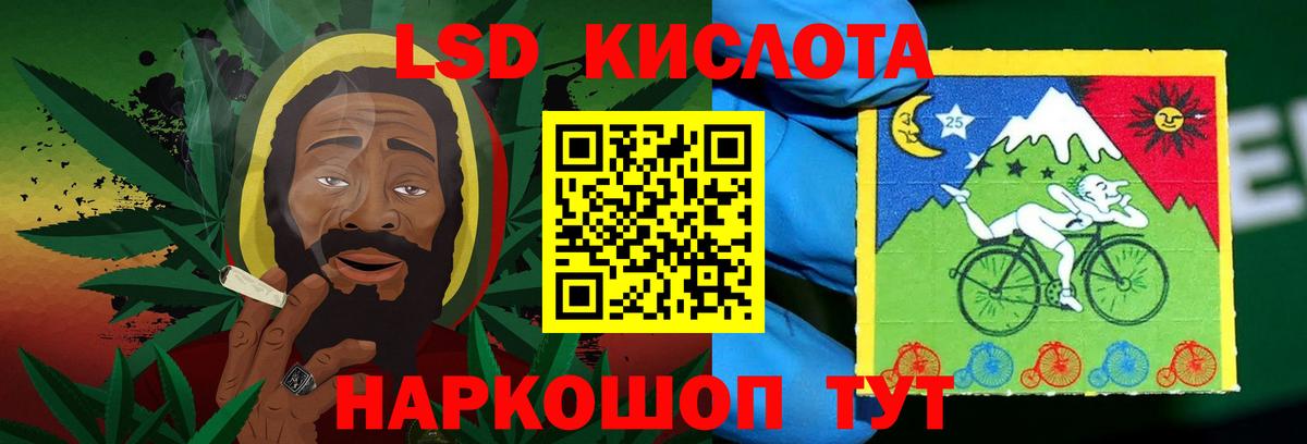 Сосновый Бор  ЛСД экстази кислота  LSD-25 экстази кислота  Вход с VPN 