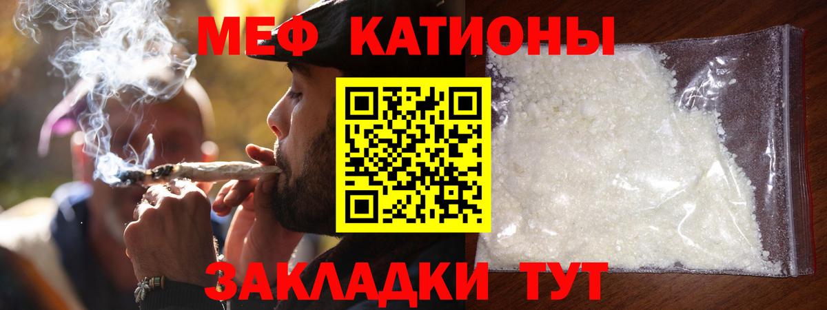 МЕФ Сосновый Бор
