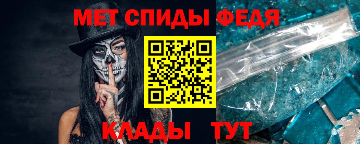 МЕТАМФЕТАМИН пудра Сосновый Бор