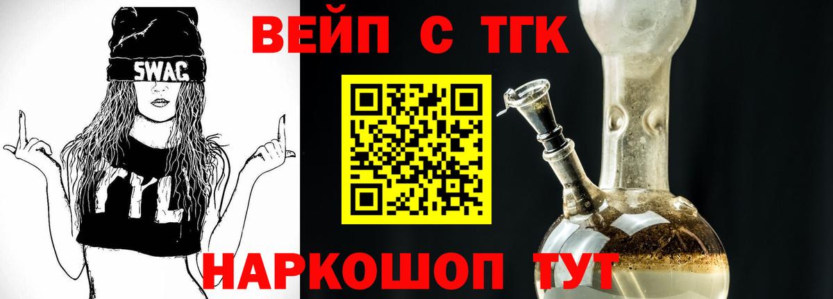 Alpha-PVP Сосновый Бор