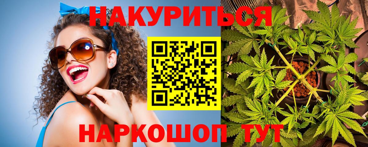 Шишки марихуана MAZAR Сосновый Бор