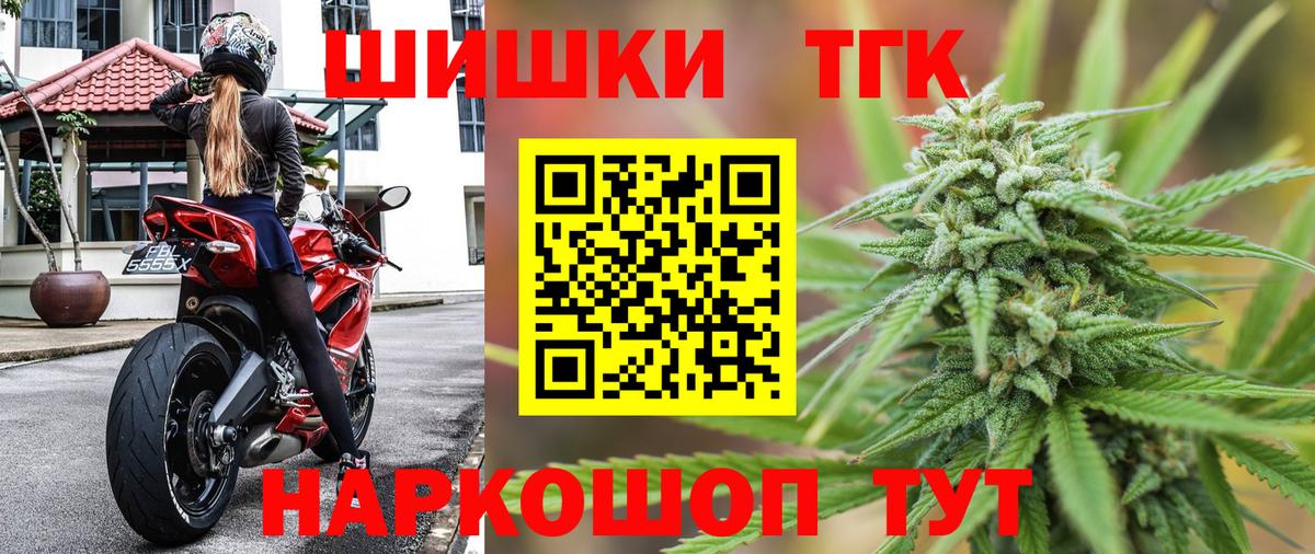Конопля планчик  Вход с VPN  Сосновый Бор  Бошки марихуана MAZAR 